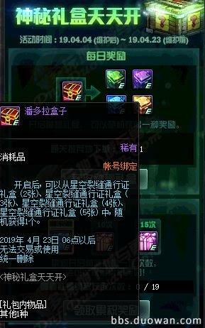 探索新奥天天正版资料大全,解锁知识宝库的钥匙新奥天天正版资料大全308