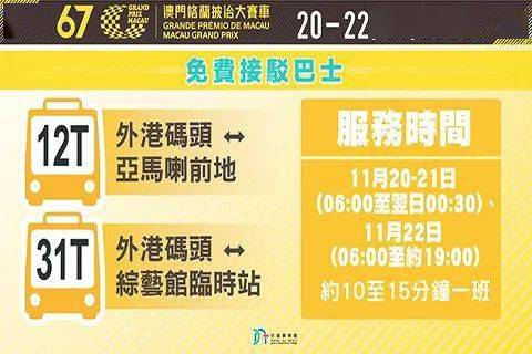 204年新澳门天天开好彩大全正版,揭秘幸运的秘密2004新澳门天天开好彩大全正版指点江山