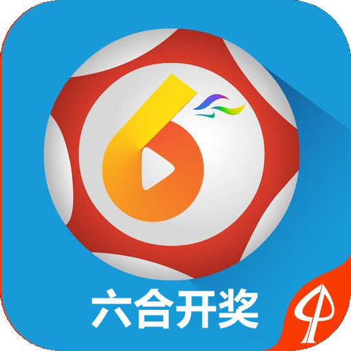 2024今晚新澳门开奖结果番