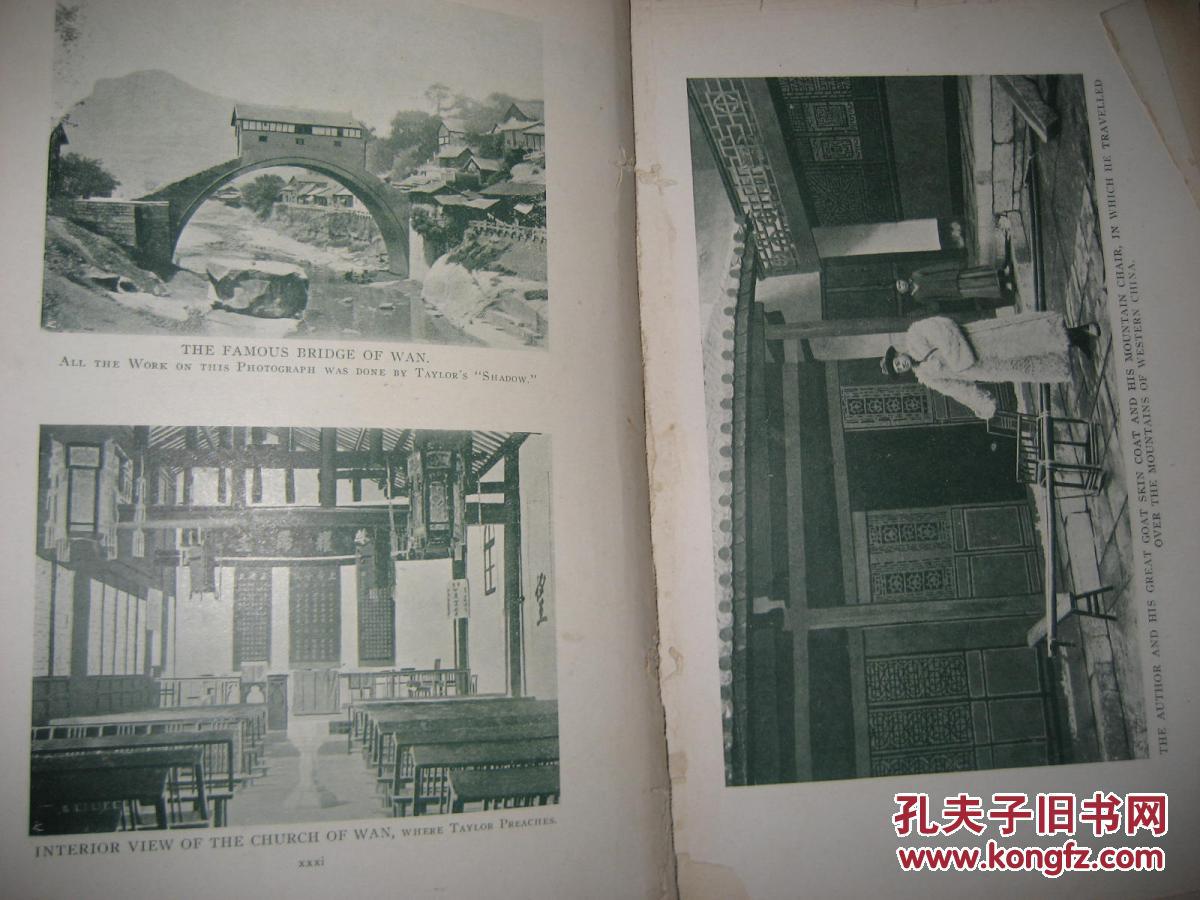 澳门1876-20世纪初的变迁与文化发展，一部详尽资料大全澳门1877资料大全开奖助手