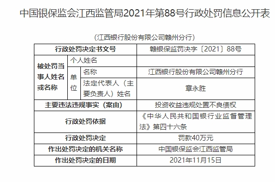 免费公开的二四六资料大全，解锁知识与信息的宝库二四六资料大全公开周公解梦