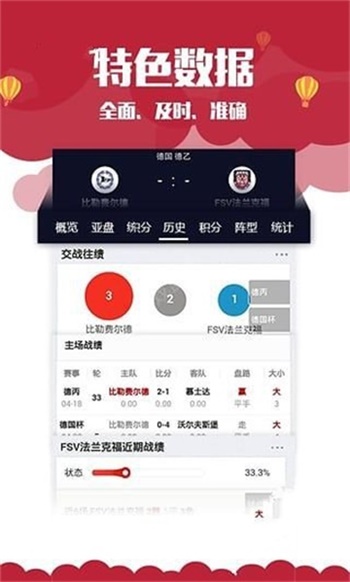 免费公开的二四六资料大全，解锁知识，共享资源二四六资料免费大全743cc