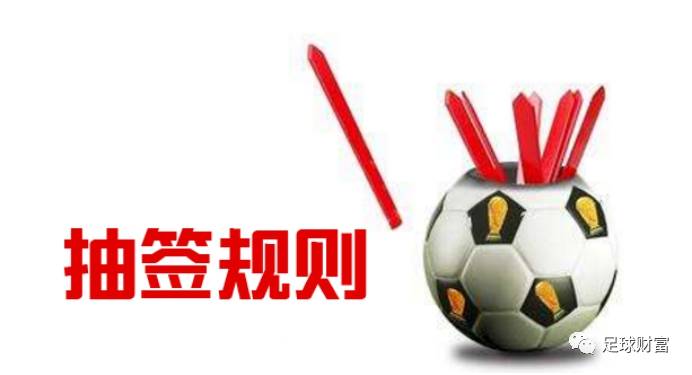 必中今晚，揭秘足球彩票的奥秘与心理战术必中 今晚打三个数字