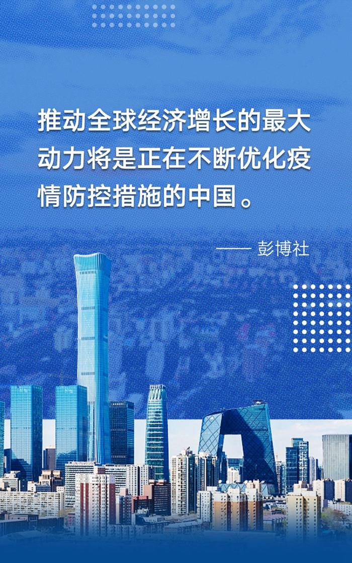国际社会对中国优化疫情防控措施的积极评价与期待国际社会看中国优化疫情防控措施心得体会