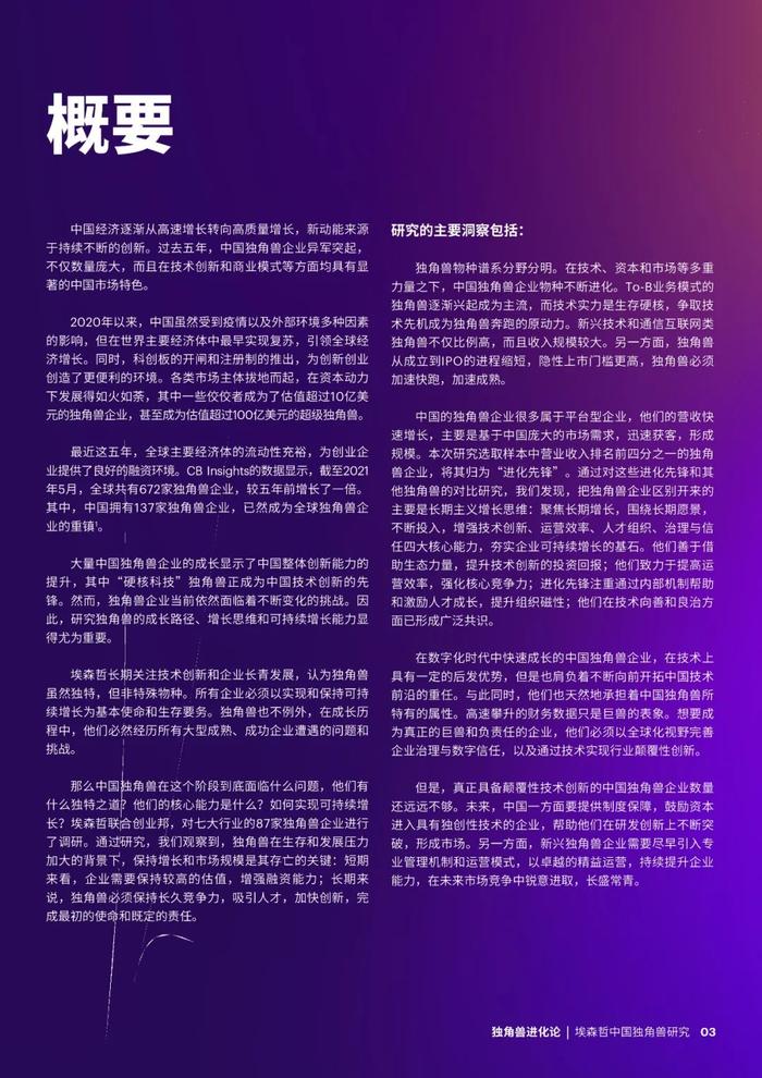 正版的价值在于尊重与创新，而在这个理念下诞生的二四天天正版资料二四天天正