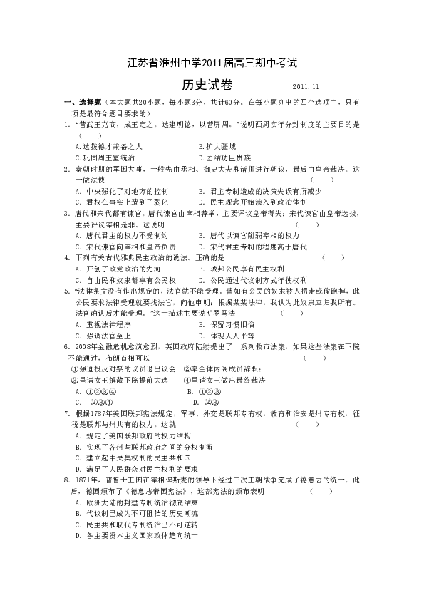 三肖中期期淮高手榜
