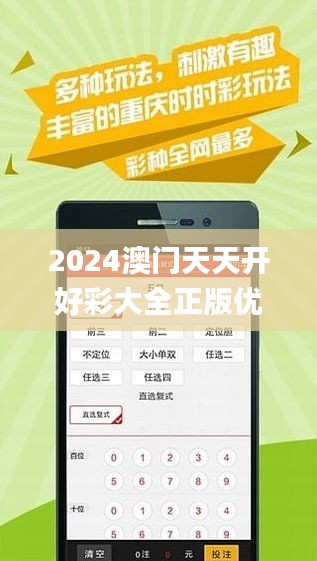 精选二四六天天资料,打造高效学习与工作生活的智慧宝典精选二四六天天资料马马会玄机