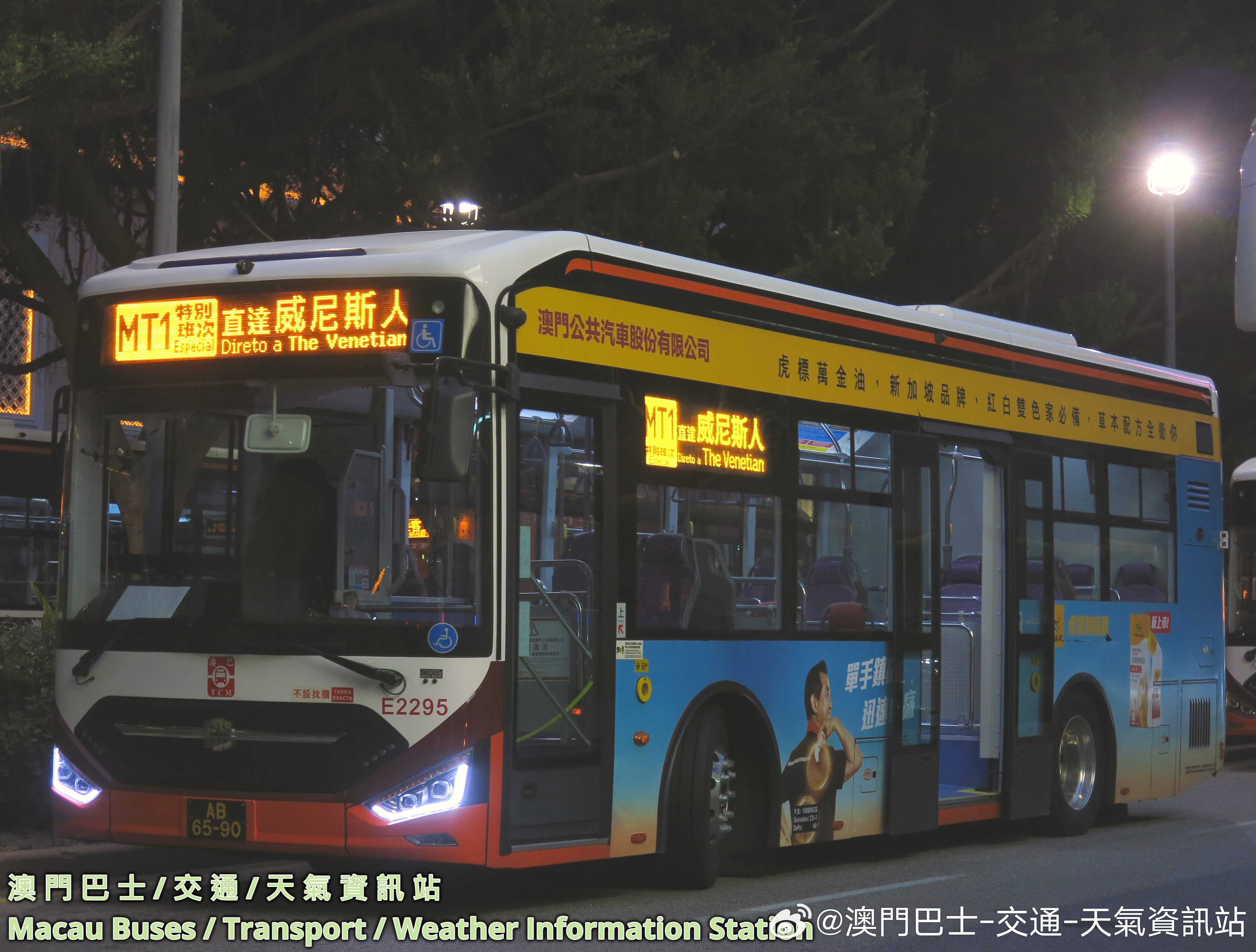 探索香港671路公交车的最新路线图,便捷出行与城市脉动的完美融合香港67x巴士路线