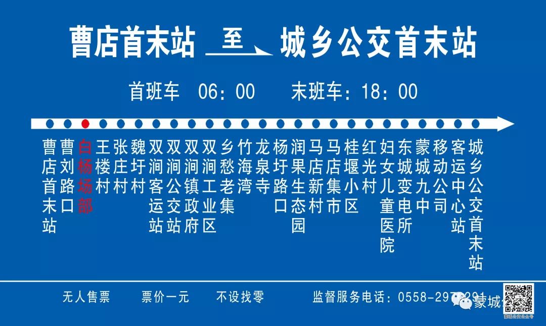 香港671路公交车路线最新动态与出行指南香港671路公交车路线最新消息及时间