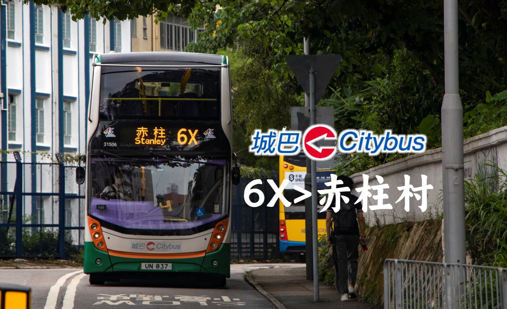 最新消息，香港63X巴士路线调整与优化方案香港66x巴士路线