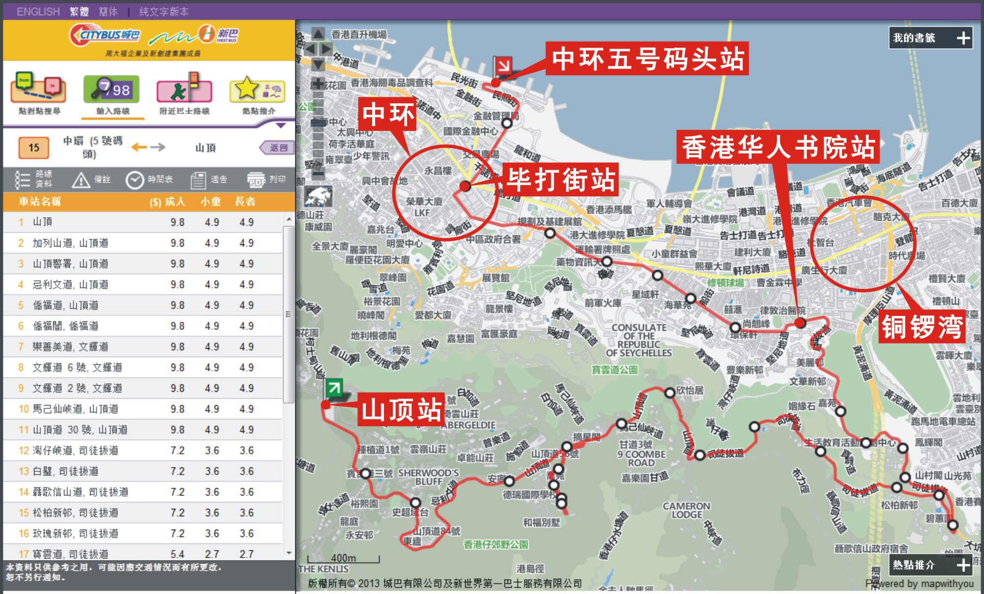 最新香港615S小巴路线图查询大全，出行指南与变动追踪香港616s小巴路线图最新消息查询大全