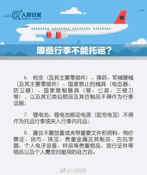 探索香港61开奖结果，便捷的查询与下载指南香港6开彩开奖结果