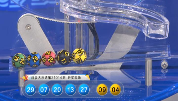 探索香港61开奖结果查询新规则,透明、公正与便捷的未来香港6开彩开奖结果