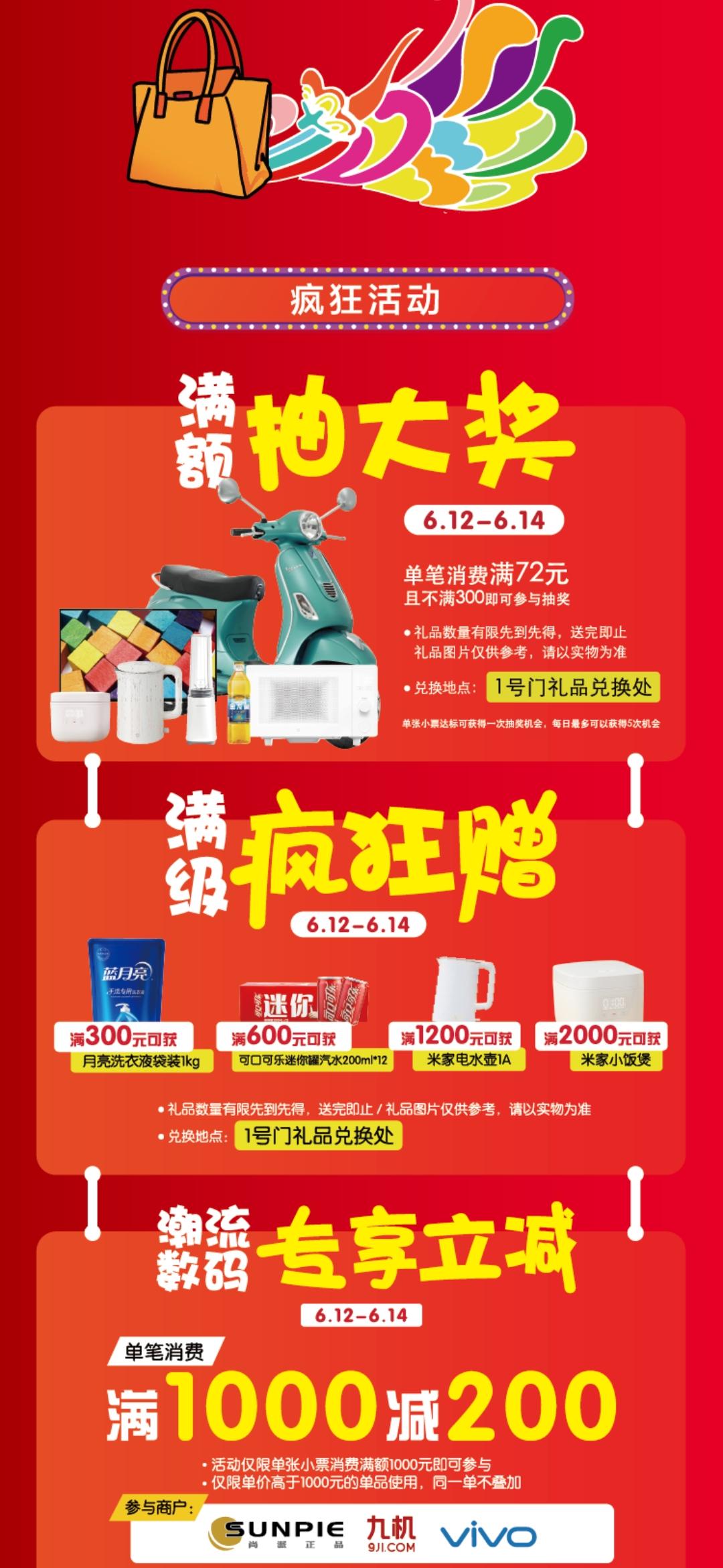 揭秘香港612,一场历史性事件的来龙去脉香港618事件
