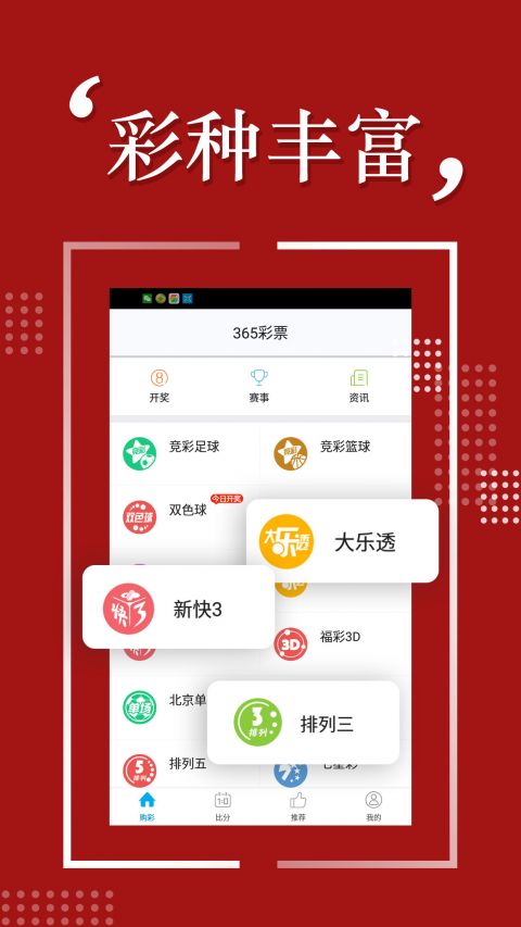香港6888彩民之家