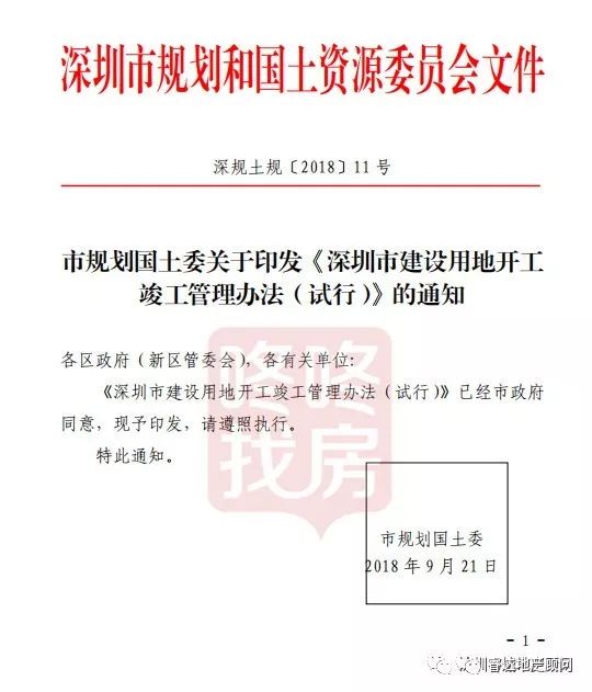 探秘香港60万落户条件，从政策解读到申请攻略香港60万落户的条件是什么样的呢视频介绍