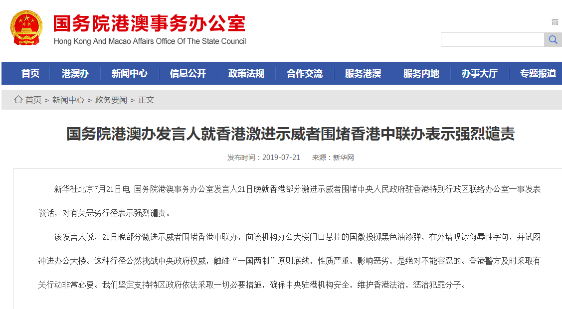 探秘香港60万落户政策，条件、要求与背后的考量香港60万落户的条件有哪些要求吗为什么