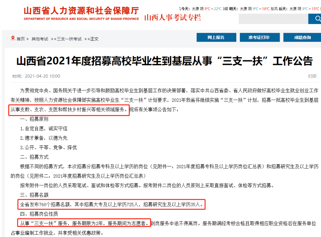 探秘香港60万落户政策，条件与要求全解析600万香港可以买什么房