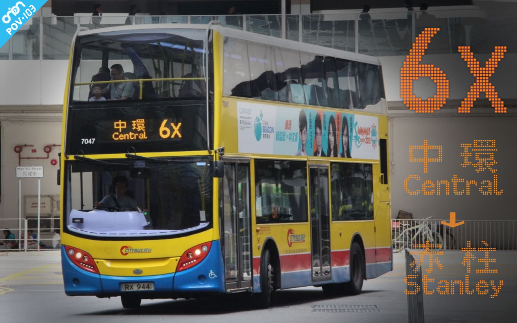 探索香港6路公交车,最新路线图与实景视频解析香港6路公交车路线图片最新版视频播放