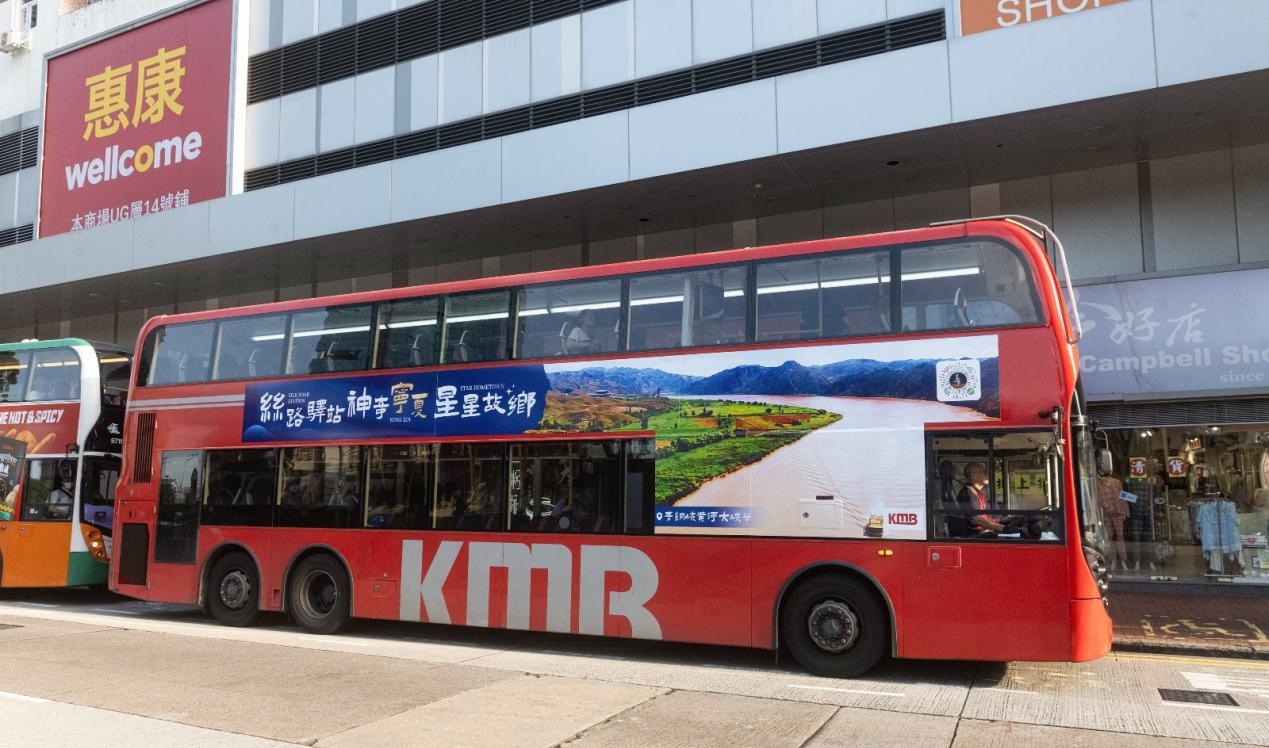 探索香港6路双层巴士的魅力之旅香港6路双层巴士在哪里啊多少钱