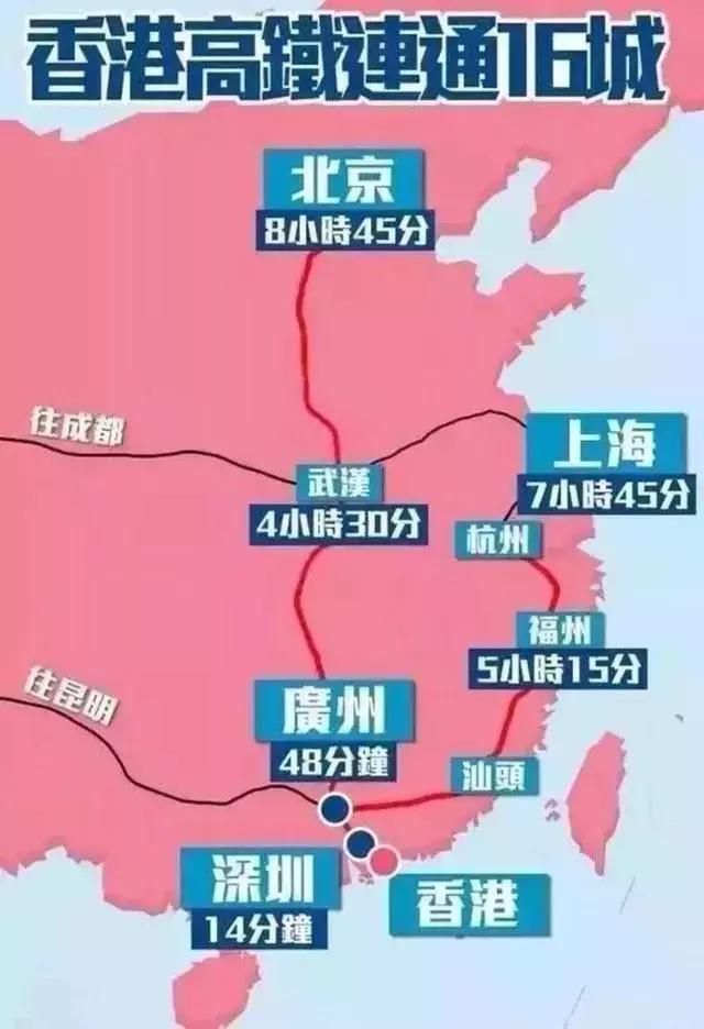香港6路公交车时间表及站点详解香港6路公交车路线图