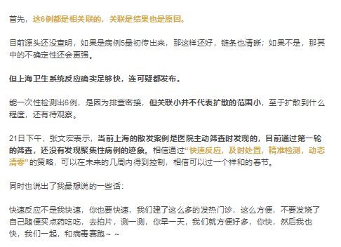 香港6月1日新增病例情况分析香港6月2号新增病例