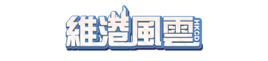 香港6月1日新增病例剖析，疫情新动向与防控策略反思香港6月1日新增病例剖析报告
