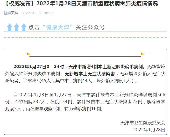香港6月27日新冠肺炎疫情最新情况,新增病例数及防控措施分析香港6月26日新冠肺炎新增