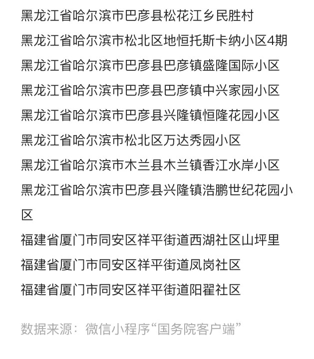 香港6月10日新增病例数详解与防控措施分析香港6月10日新增病例多少例