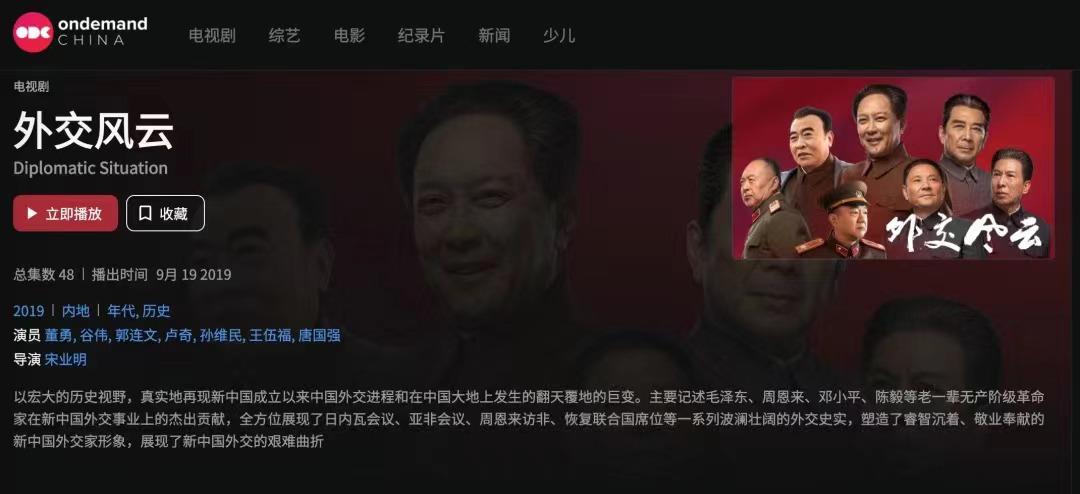 香港疫情