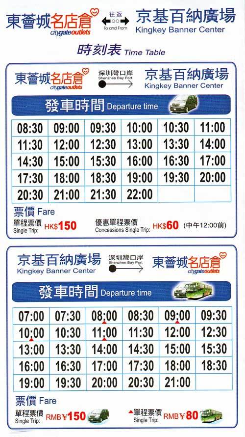 探索香港6C巴士路线,最新时刻表查询指南香港6c巴士路线时刻表查询最新消息