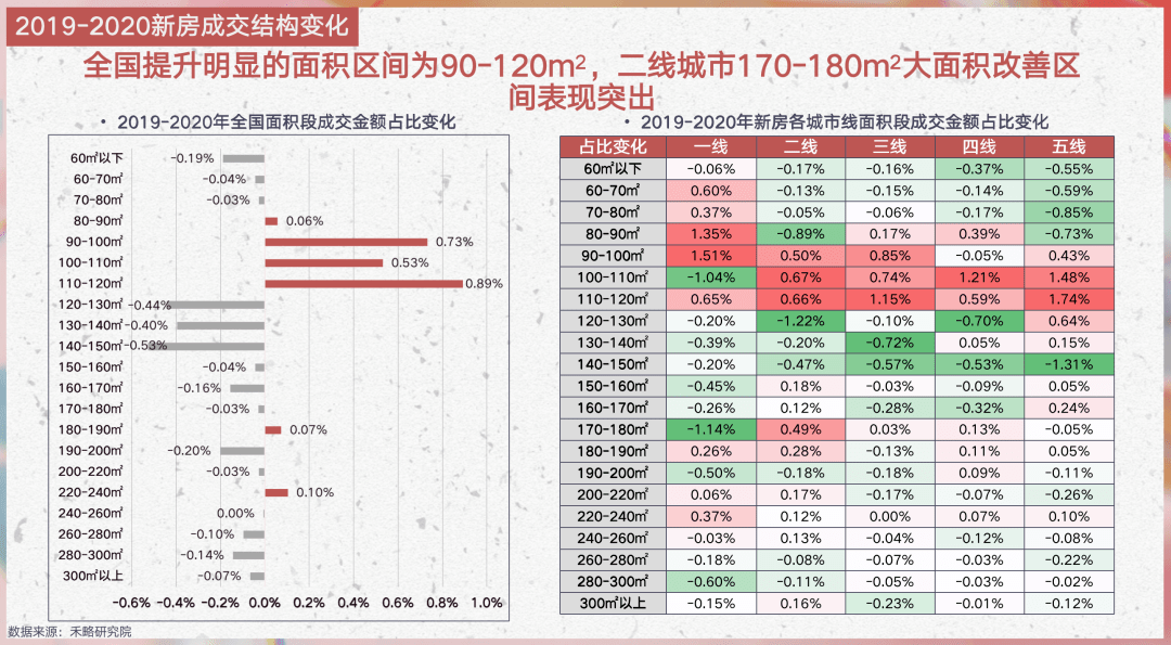 203年香港6合开奖结果历史一览表，最新版图片解析与回顾香港6合开奖结果记录20|9年