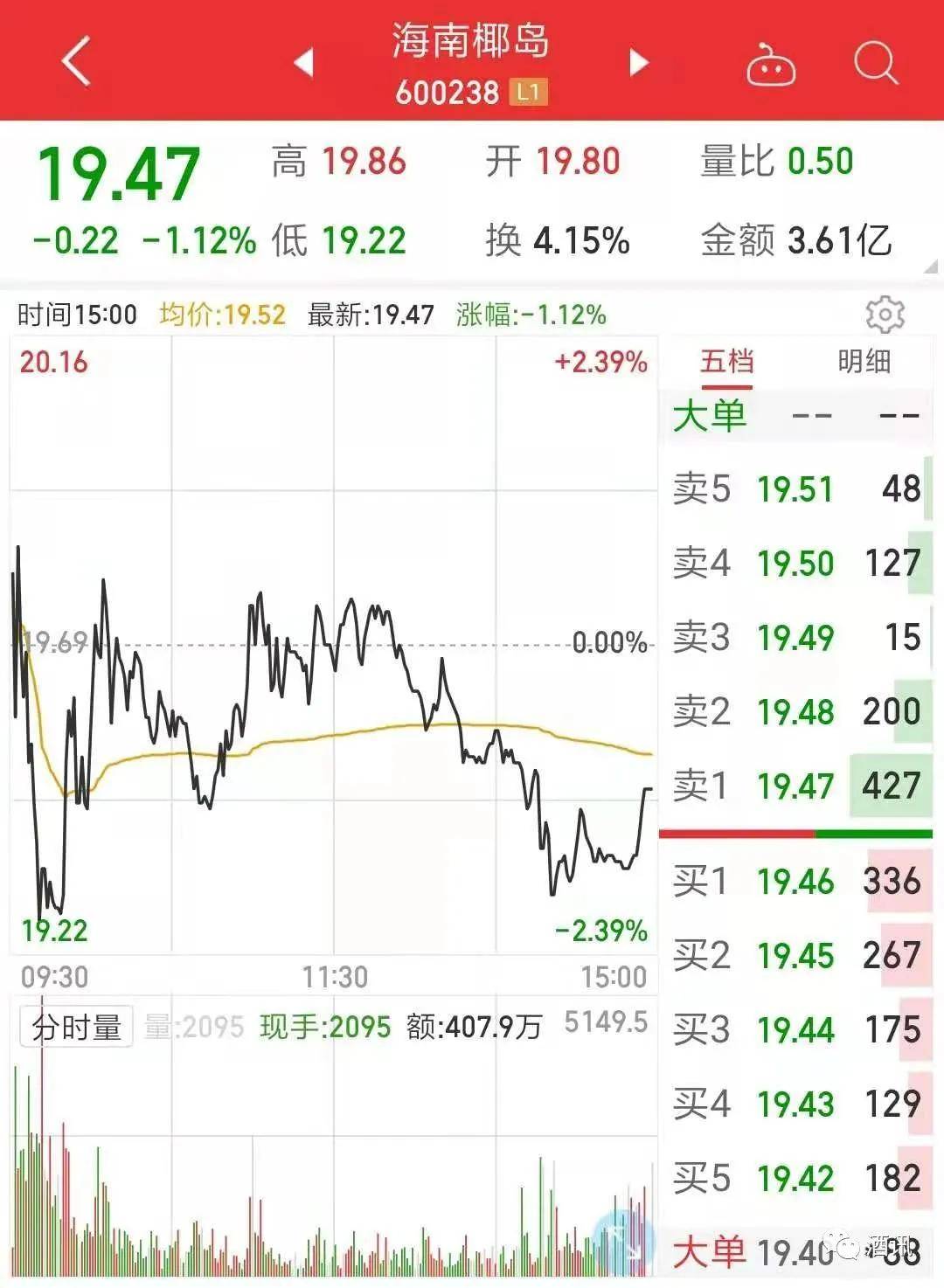 2025年5月27日 第5页