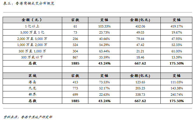 揭秘香港6合开奖结果，历史记录查询与最新302期资料解析香港6合开奖结果记录20|9年