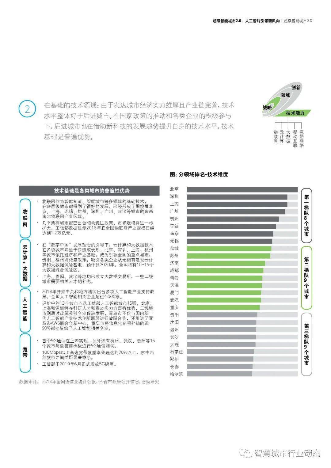 今日香港6盒彩的智慧选择,理性投注与责任意识并重的新风尚今天香港6合开奖结果