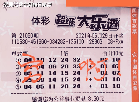 今日香港6合和彩开奖结果查询，20年一遇的特别日子—解析与回顾今天香港6和合开彩结果