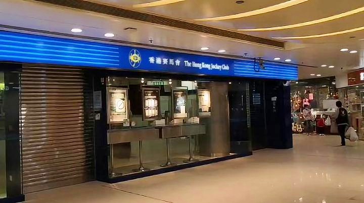 探秘香港六合彩开奖时间，揭晓幸运的瞬间香港6合星期几开奖