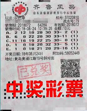 203年1月香港6合和彩最新开奖记录，揭秘中大奖的幸运时刻香港6合和彩官网开奖记录2023年11月12日开奖结果最新