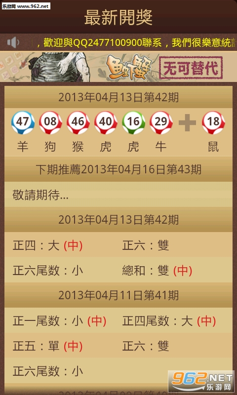 揭秘香港6合宝典，开奖结果、走势图与最新预测香港6合宝典开奖结果 开奖记录走势图最新预测