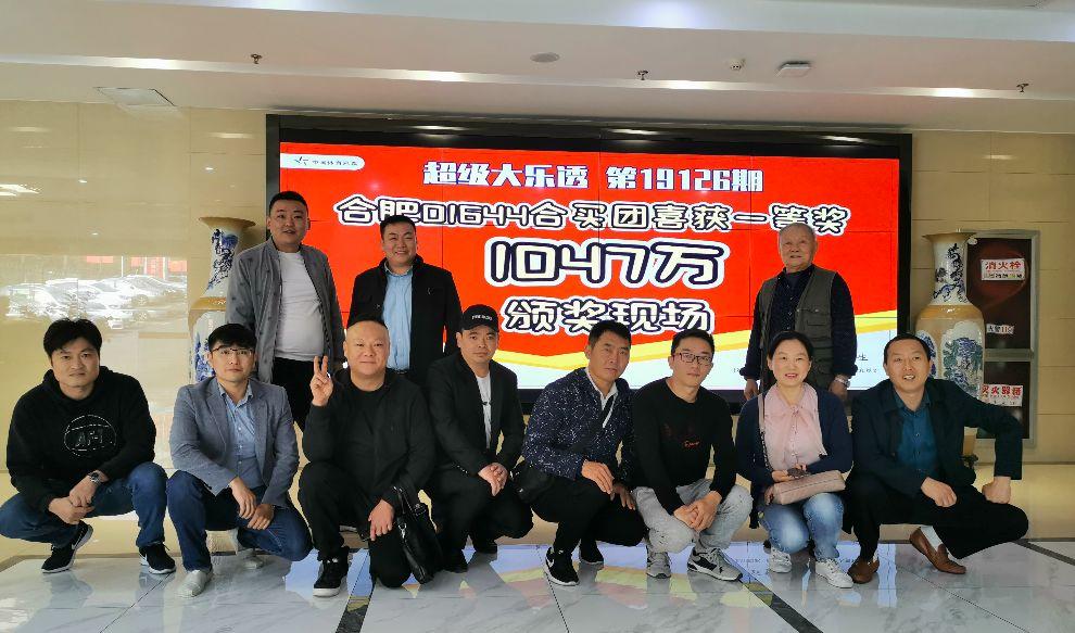 2018年香港6合和彩开奖结果回顾，理性看待彩票与娱乐