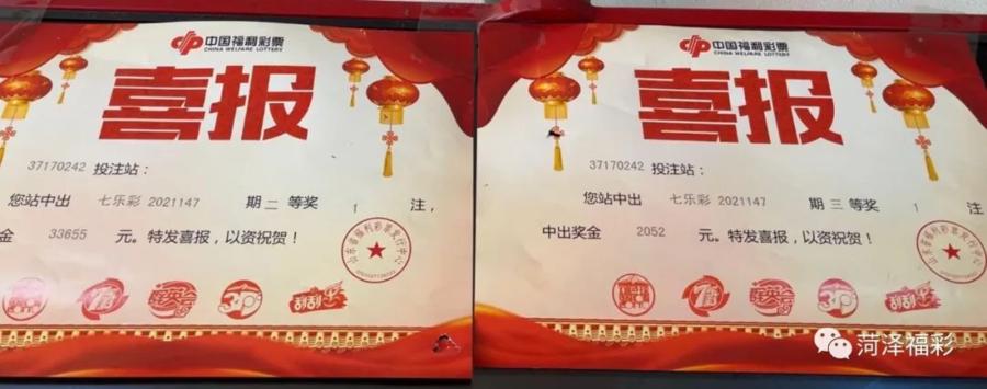 探秘香港6合和彩，最新开奖结果与直播视频揭晓香港6合和彩生肖数字开奖