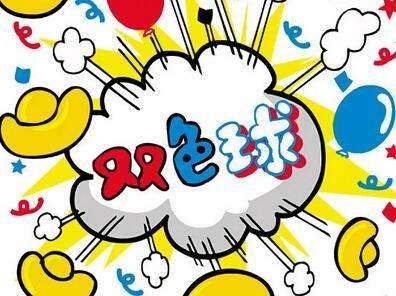 揭秘香港6合和彩，85期最新预测图与开奖结果查询全解析香港6合和彩几点开奖时间