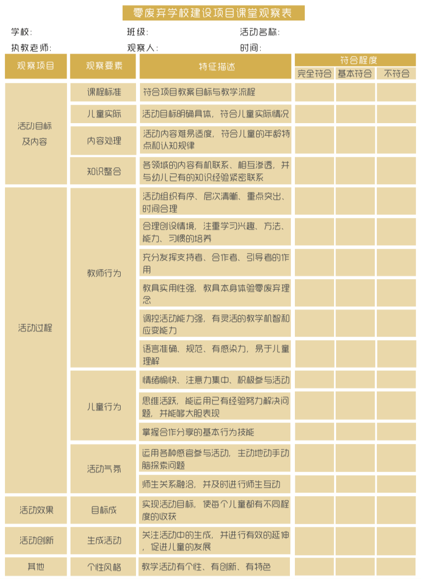 探索香港6合和彩，最新开奖结果查询表格图下载指南香港6合和彩几点开奖时间