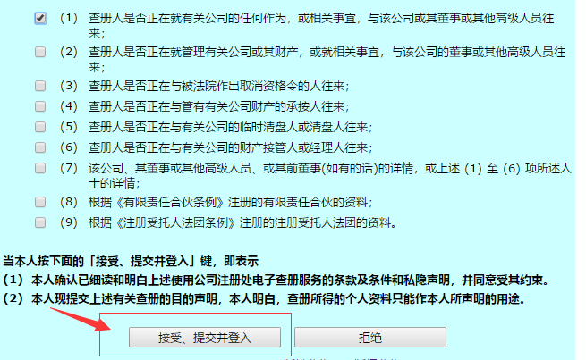 揭秘香港6合和彩，开奖结果查询表格与最新消息汇总香港6合和彩什么时候开奖
