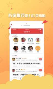 揭秘香港6合和彩，最新开奖结果查询与汇总图解析香港6合和彩开奖结果查询表格最新汇总图片