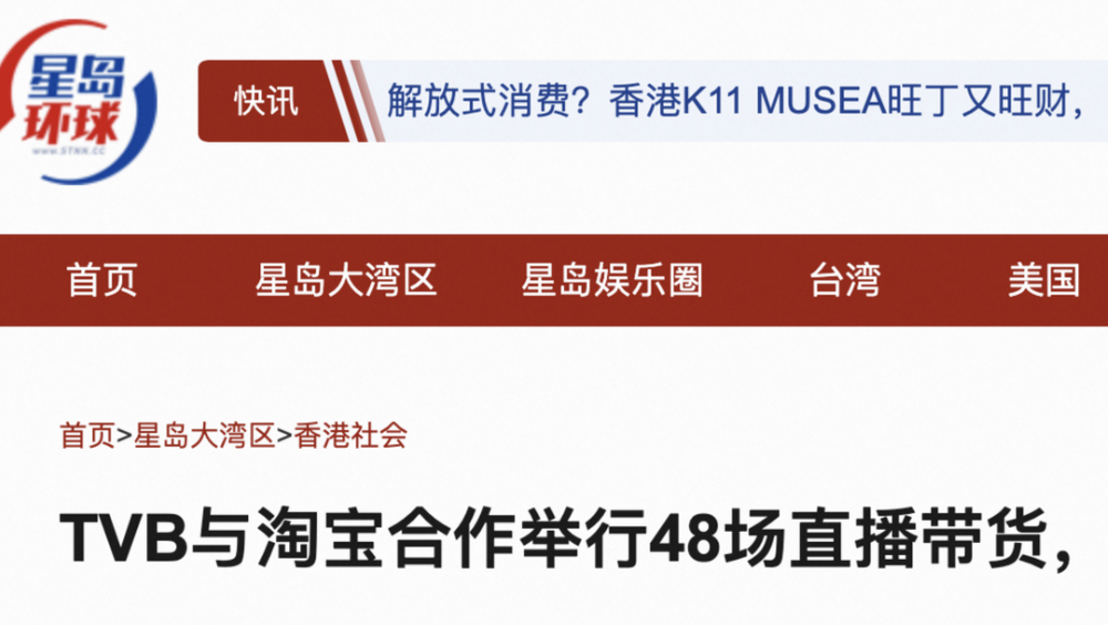 揭秘香港6合和彩开奖直播，免费在线观看的真相与风险