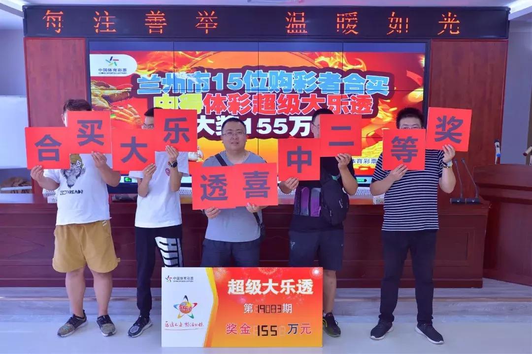 探索香港6合和彩开奖直播，揭秘观看渠道与今日结果香港6合和彩什么时候开奖