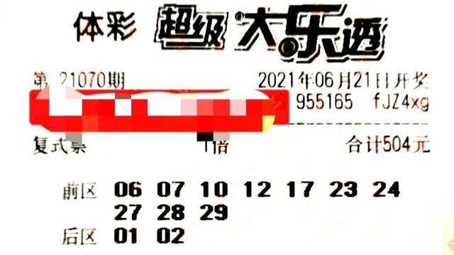 揭秘香港6合和彩开奖直播，今天最新结果查询表解析香港6合和彩开奖直播今天开奖结果查询表最新一期