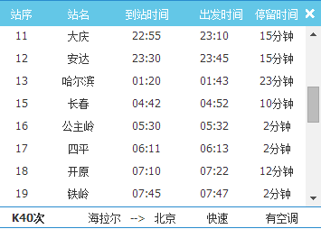 香港6合和彩几点开奖时间