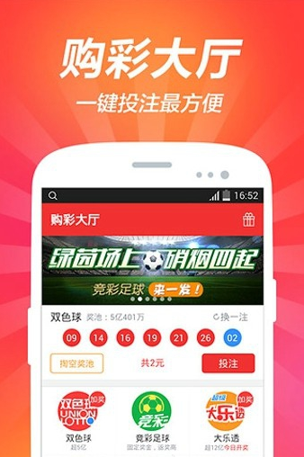 香港6合和彩开奖直播今天开奖结果最新预测图片